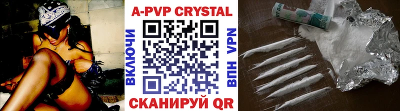 Продажа наркотиков Сасово APVP  Меф  NBOMe  КОКАИН  Гашиш 