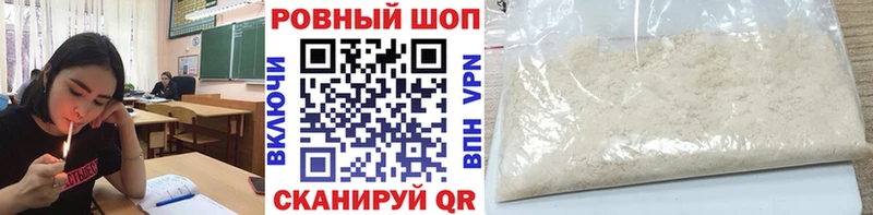 Меф Сасово