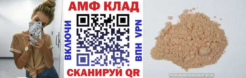 OMG как зайти  наркота  Сасово  АМФ Premium 