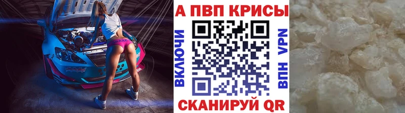 хочу наркоту  Сасово  Alpha-PVP VHQ 