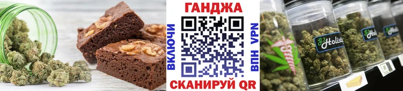 где купить наркоту  кракен как зайти  Печенье с ТГК конопля  Сасово 