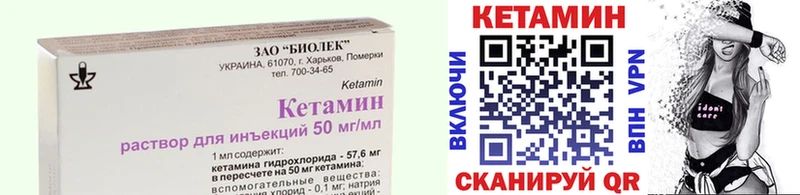дарк нет наркотические препараты  Сасово  КЕТАМИН VHQ  ссылка на мегу ссылки 