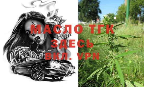 марки lsd Алексеевка