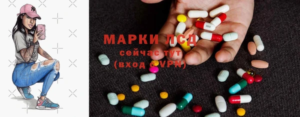 марки lsd Алексеевка