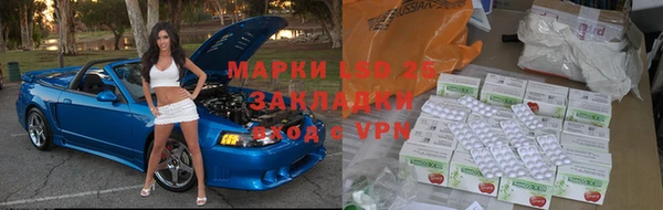 марки lsd Алексеевка