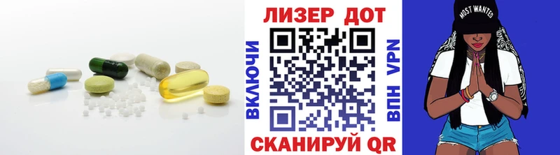 Лсд 25 экстази ecstasy  Сасово 