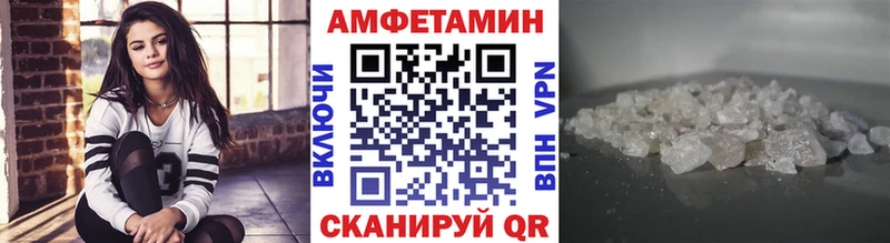 сколько стоит  МЕГА как зайти  Первитин витя  Сасово 