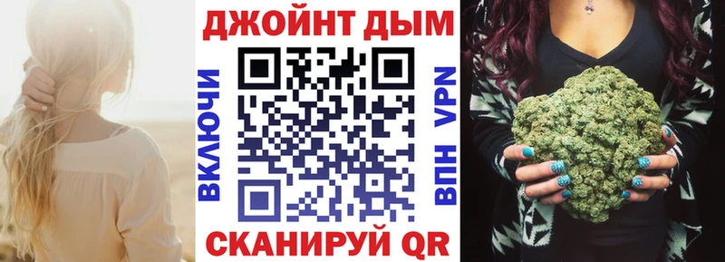 Каннабис тримм  ОМГ ОМГ tor  Сасово 